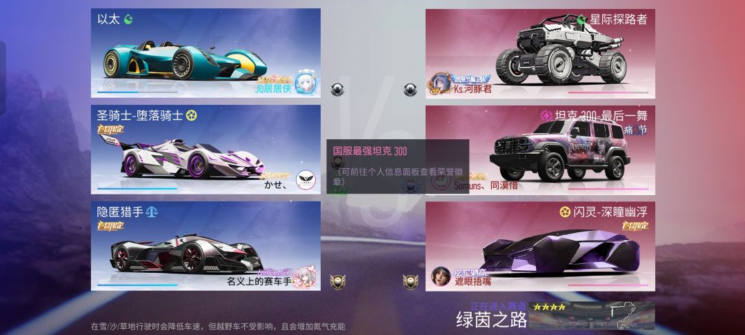 我还一个国服没有呢 😭 3