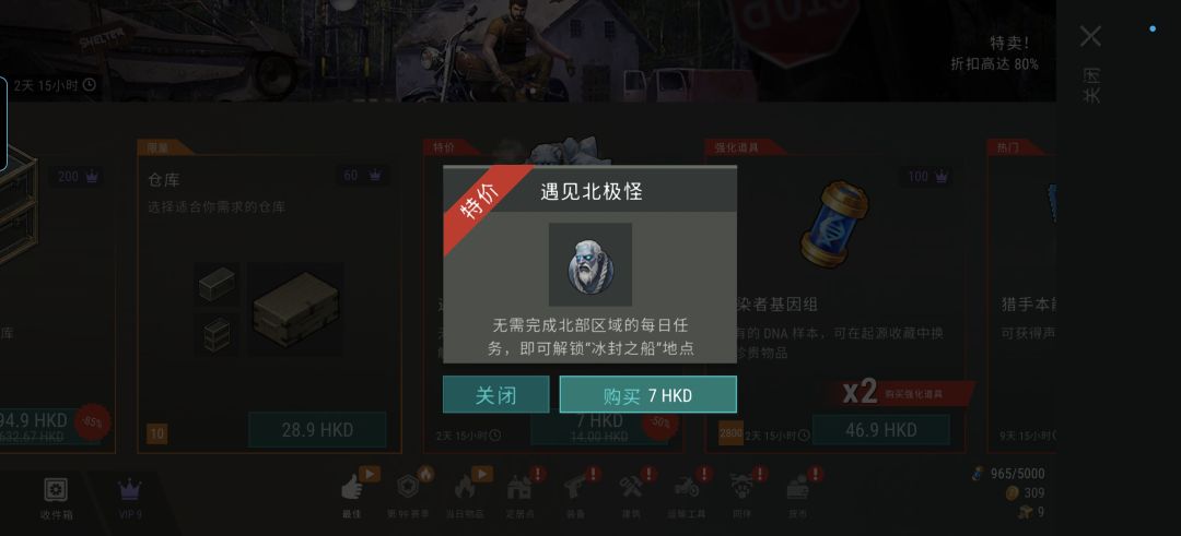 这个值得买吗? 1