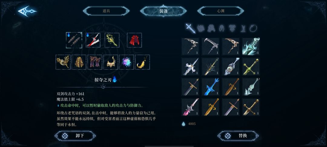 各类武器有哪些是值得升满的啊 6