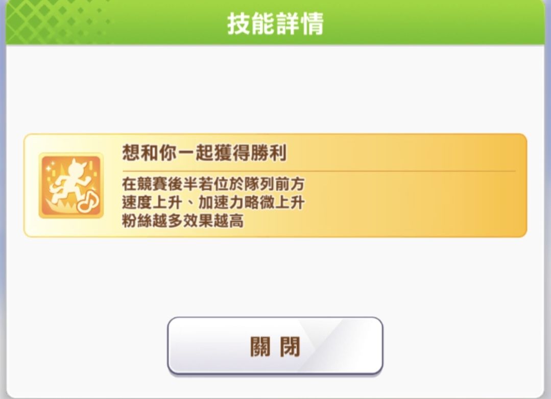 台服新版本纪念任务攻略 2