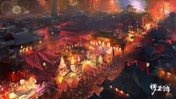 「福利」梦西游丨新版本预约之「喜迎元旦，鸿运当头	」，限时预约有奖！