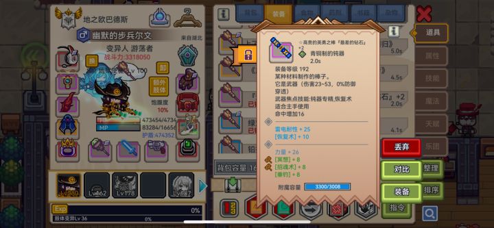 怎么冥想消不掉啊截图