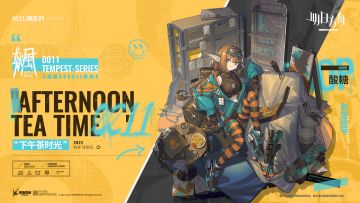 【活动奖励服饰】0011子品牌，飙系列新款-“下午茶时光”-酸糖