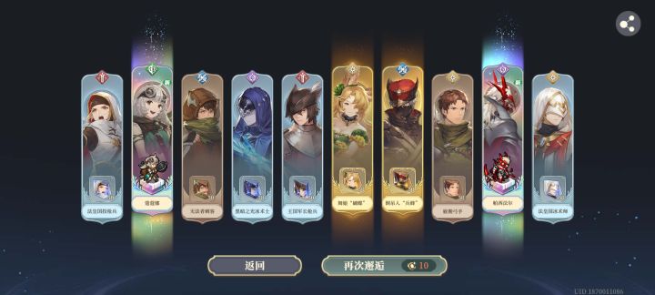 双黄截图