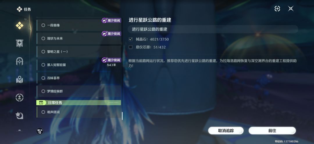 肝任务来了 13