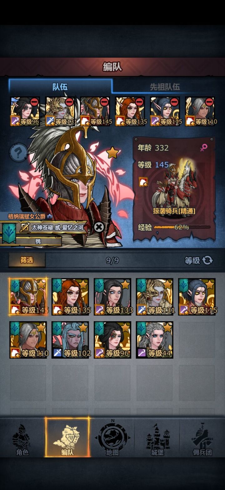 基于在世九神的ai图截图