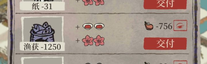 ？截图