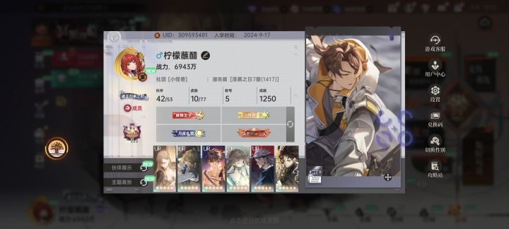 是回归还是去新区?截图