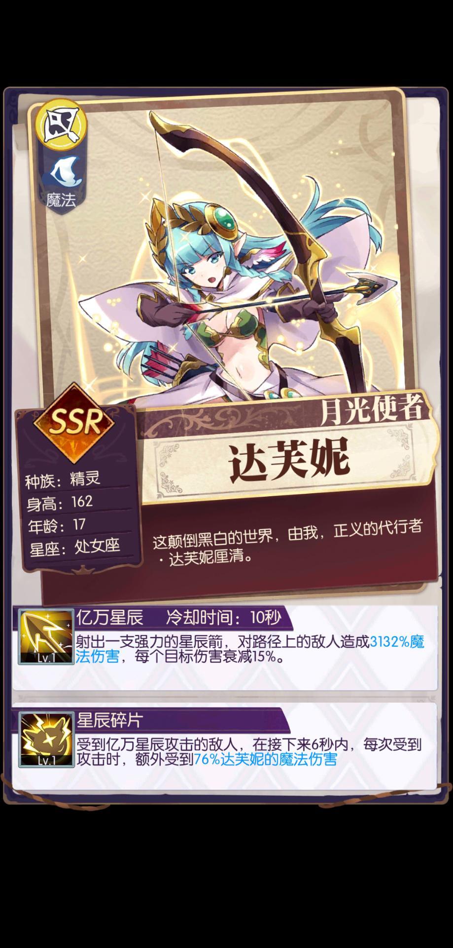 发现好游戏!欧气分享 1