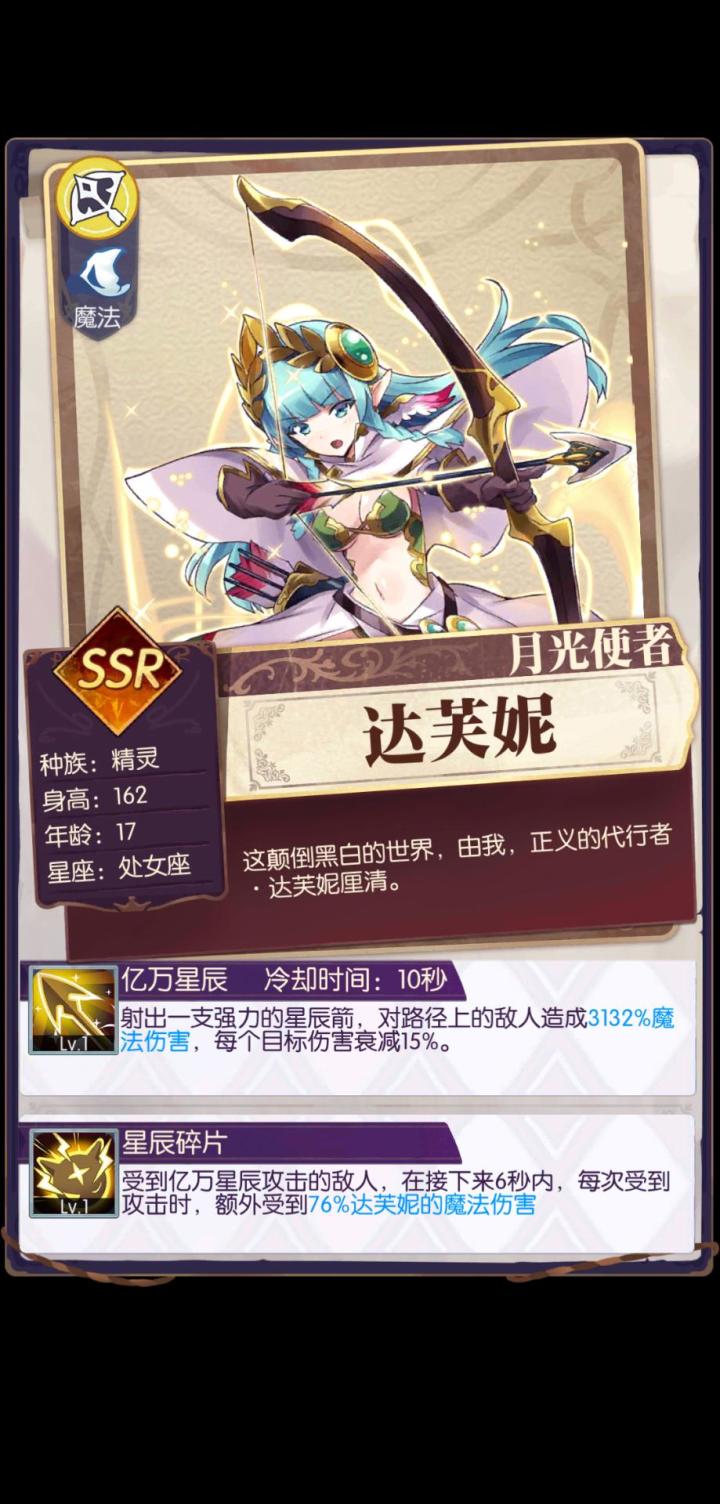 发现好游戏!欧气分享截图