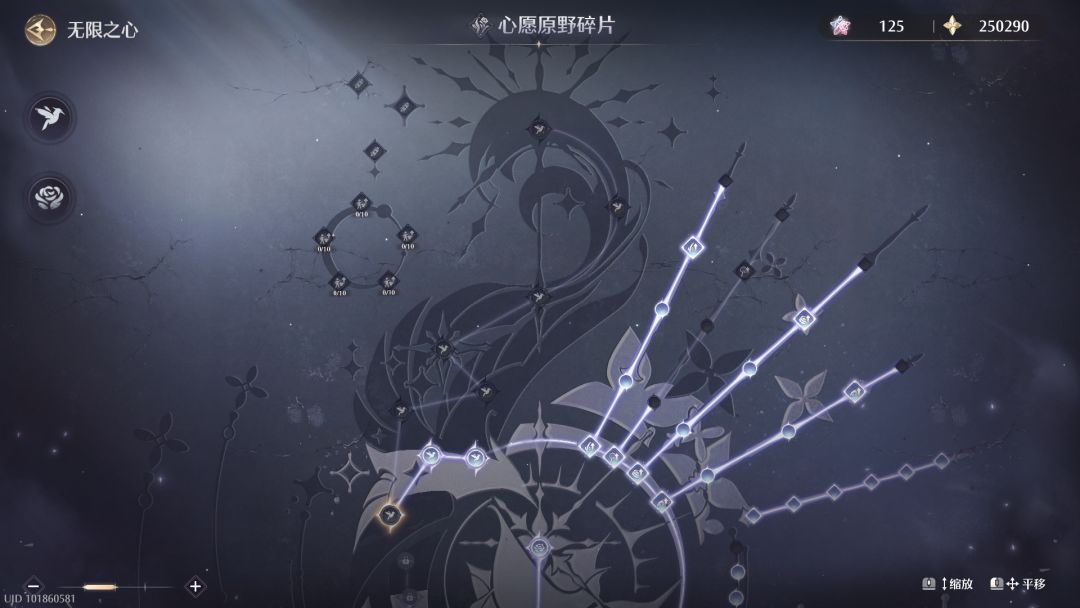 开始收集银夜莺 1.12 1