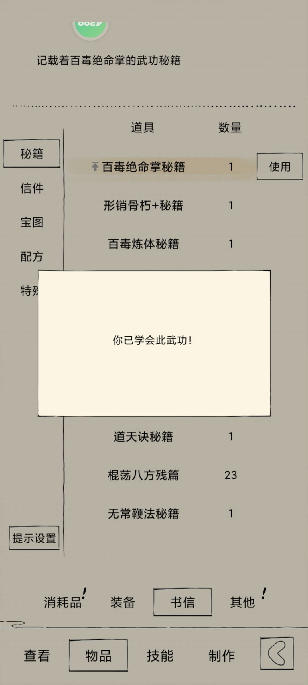 啥情况? 5