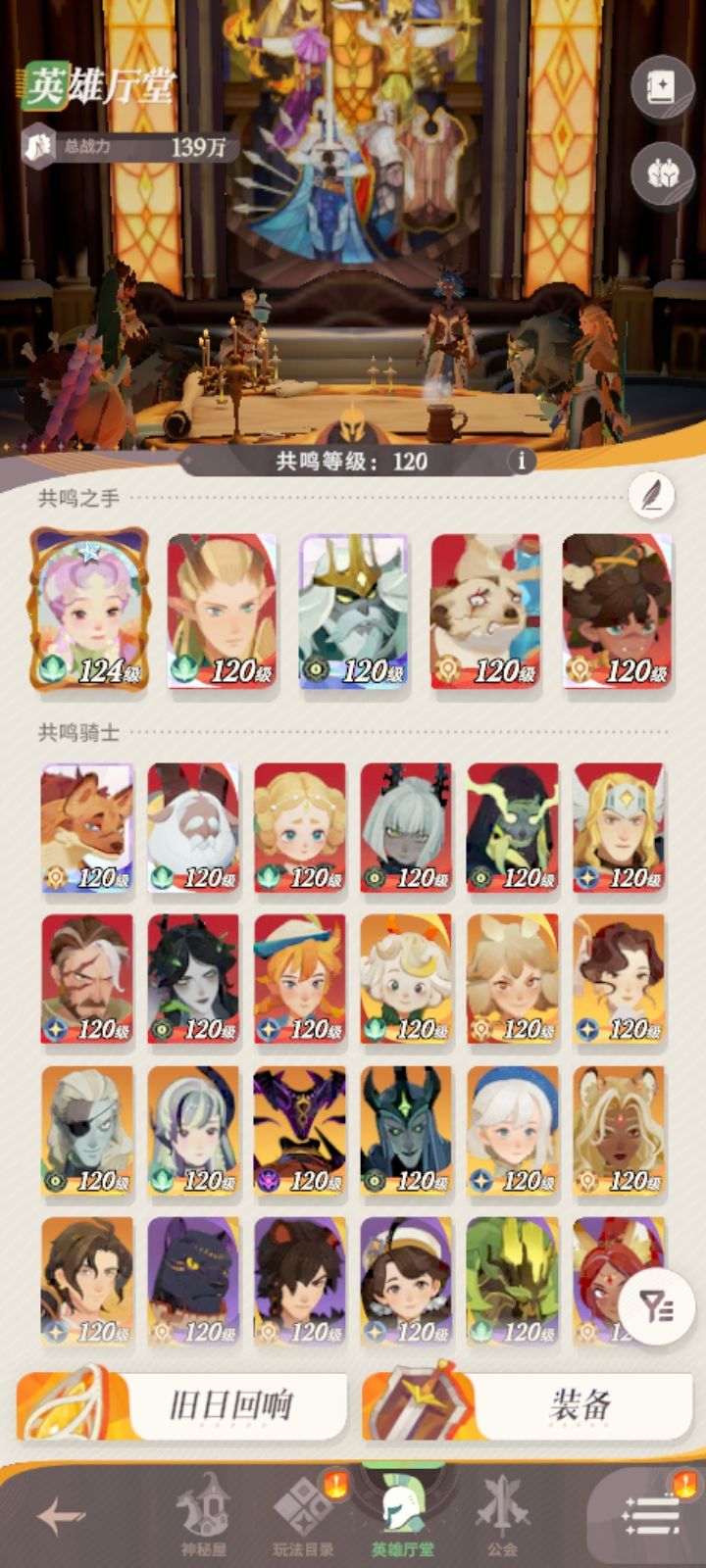 零氪第10天记录贴截图