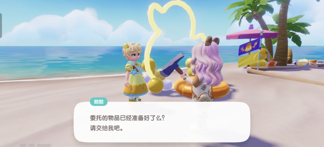 已老实，皑皑别每天向我要椰子了🥥 2