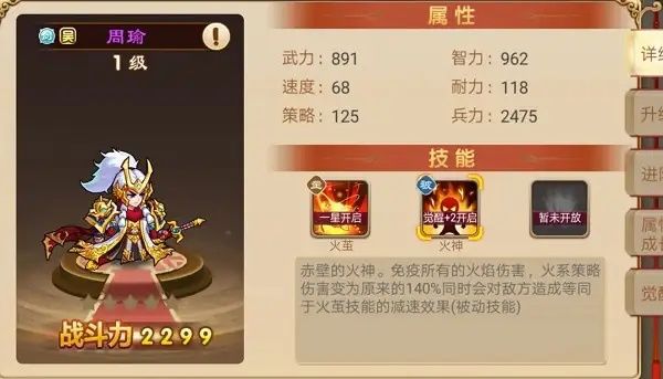 神周瑜爆料截图