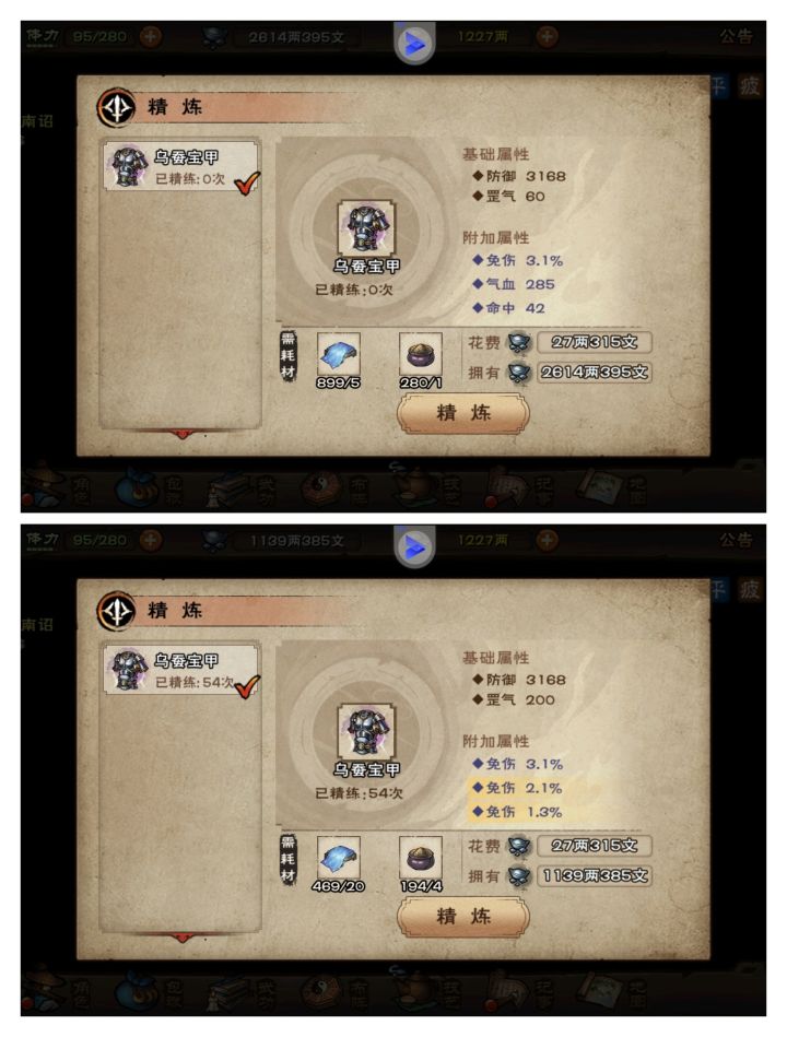 佬们,这个第11件没附加能用吗截图