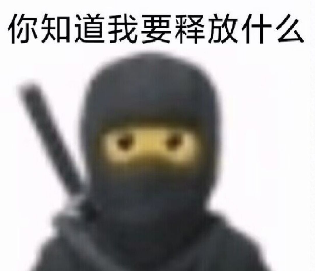 基建能不能拉黑干员 1