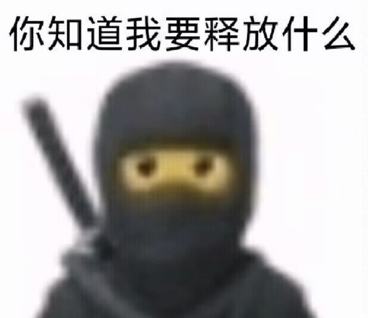 基建能不能拉黑干员截图