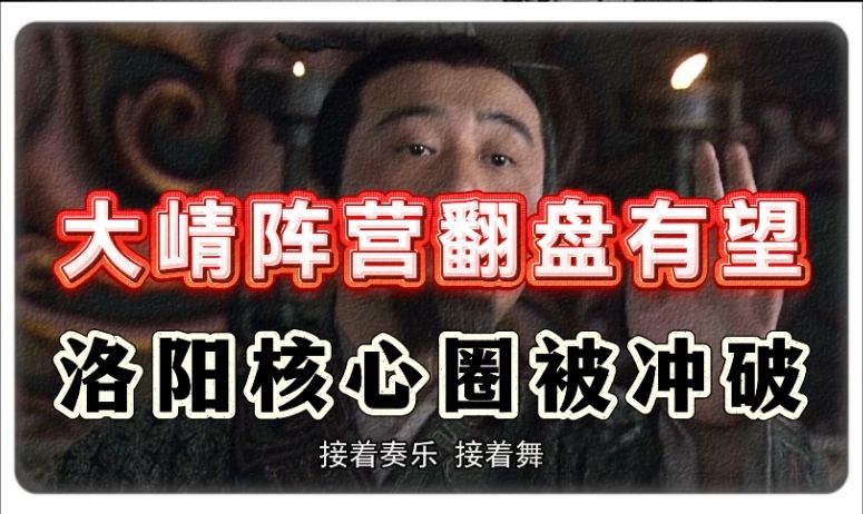 video-4835891