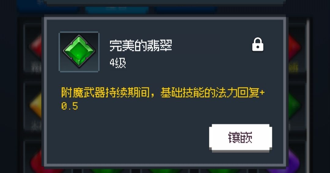 不说我还以为是一级宝石呢 3