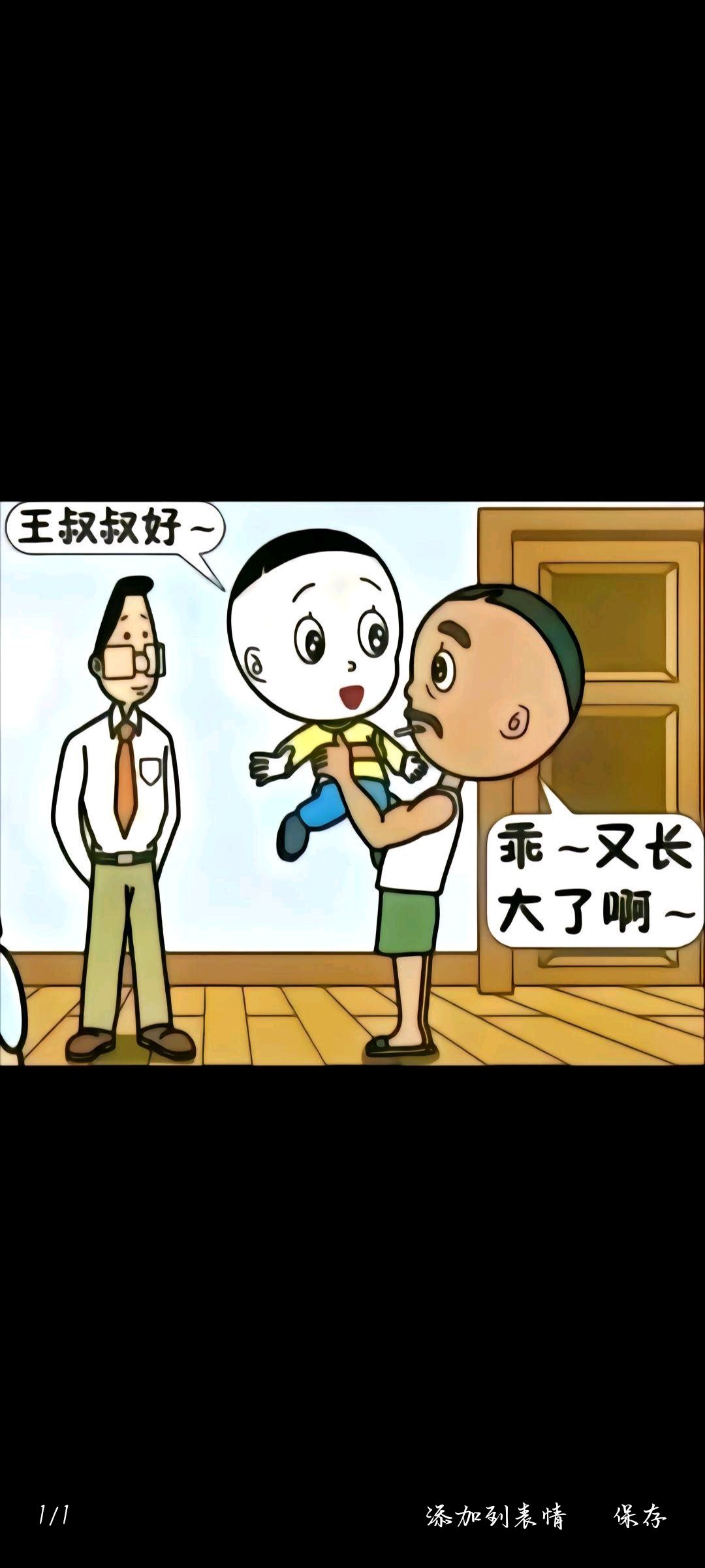 小手一动拿捏。 2