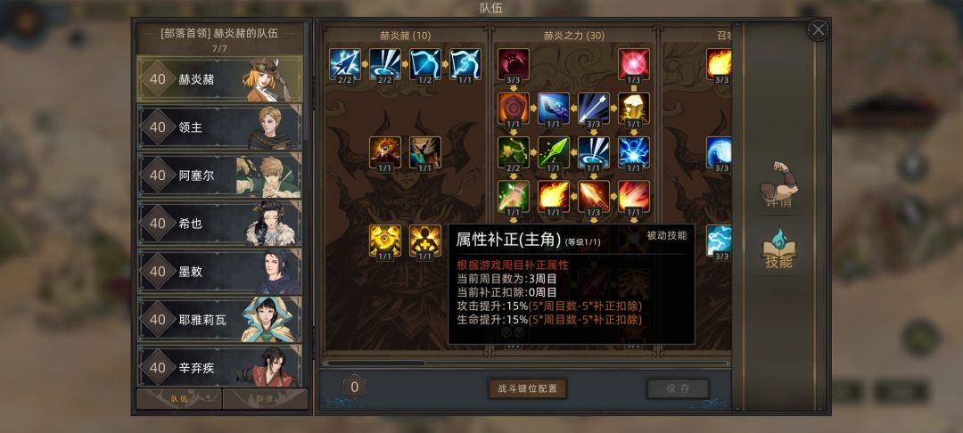 开了彼岸猫mod后不能达成沙盒模式结局 2