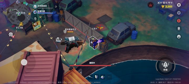 有毒吧门都不给开截图