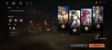 鬃毛邮报丨仙岛的奇观中配攻略（自用）