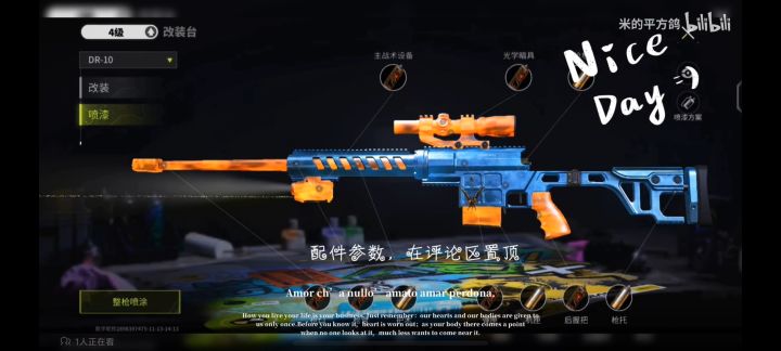 这个皮肤,叫个啥名?截图