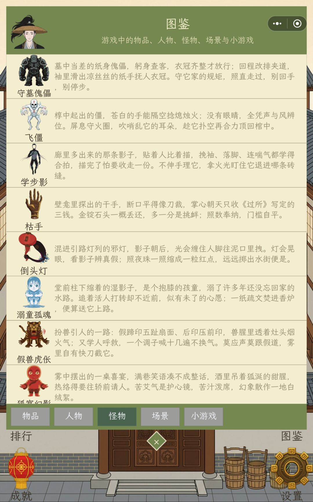 认真做的游戏没人玩,救救蜗,游戏完全免费 7