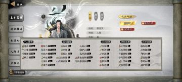 关于鬼谷自定义的设想。