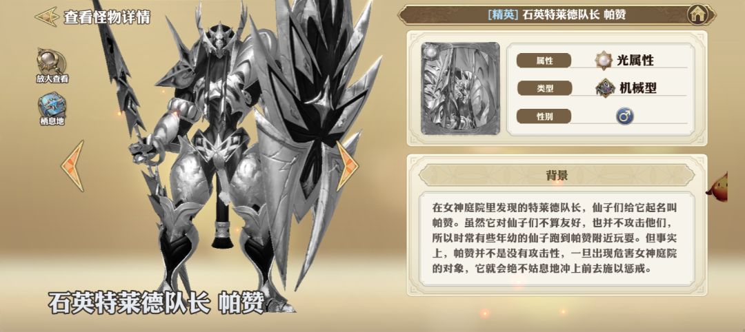 6张图 5