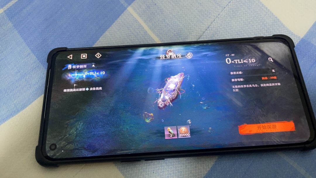 回坑问题 3