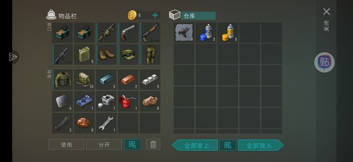 今日磁盘截图