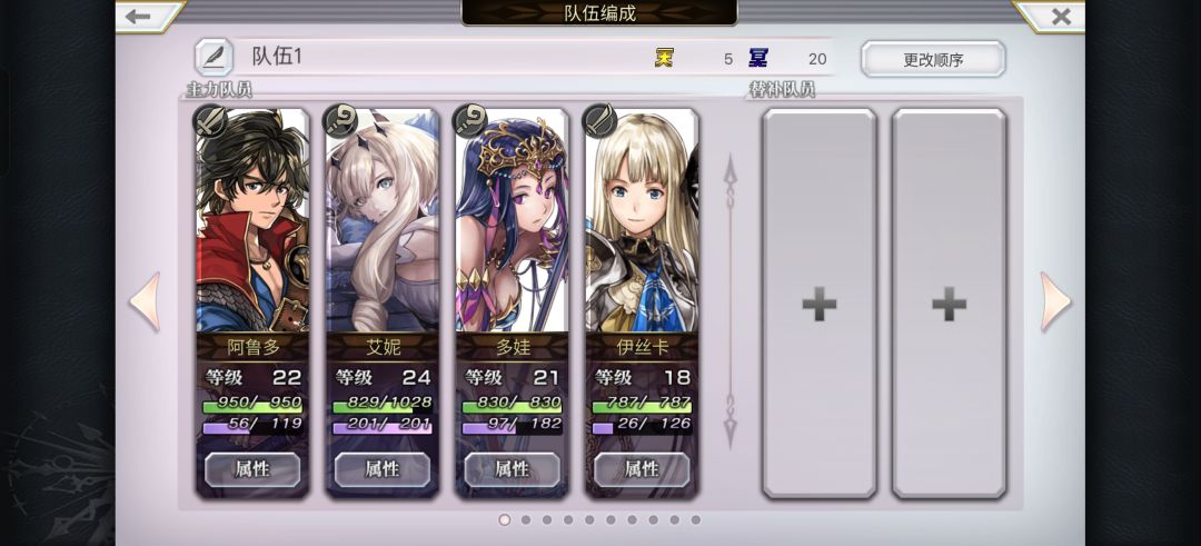 新手求助 1