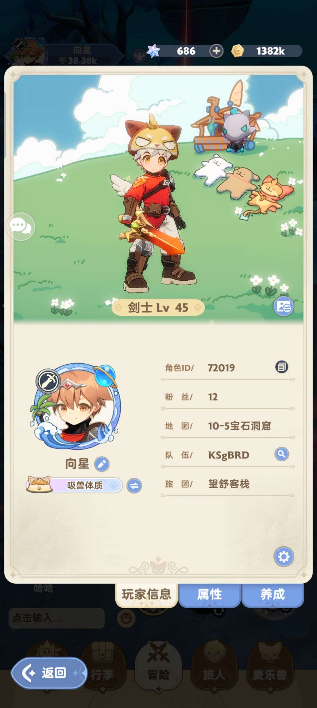 旅团招人啦 1