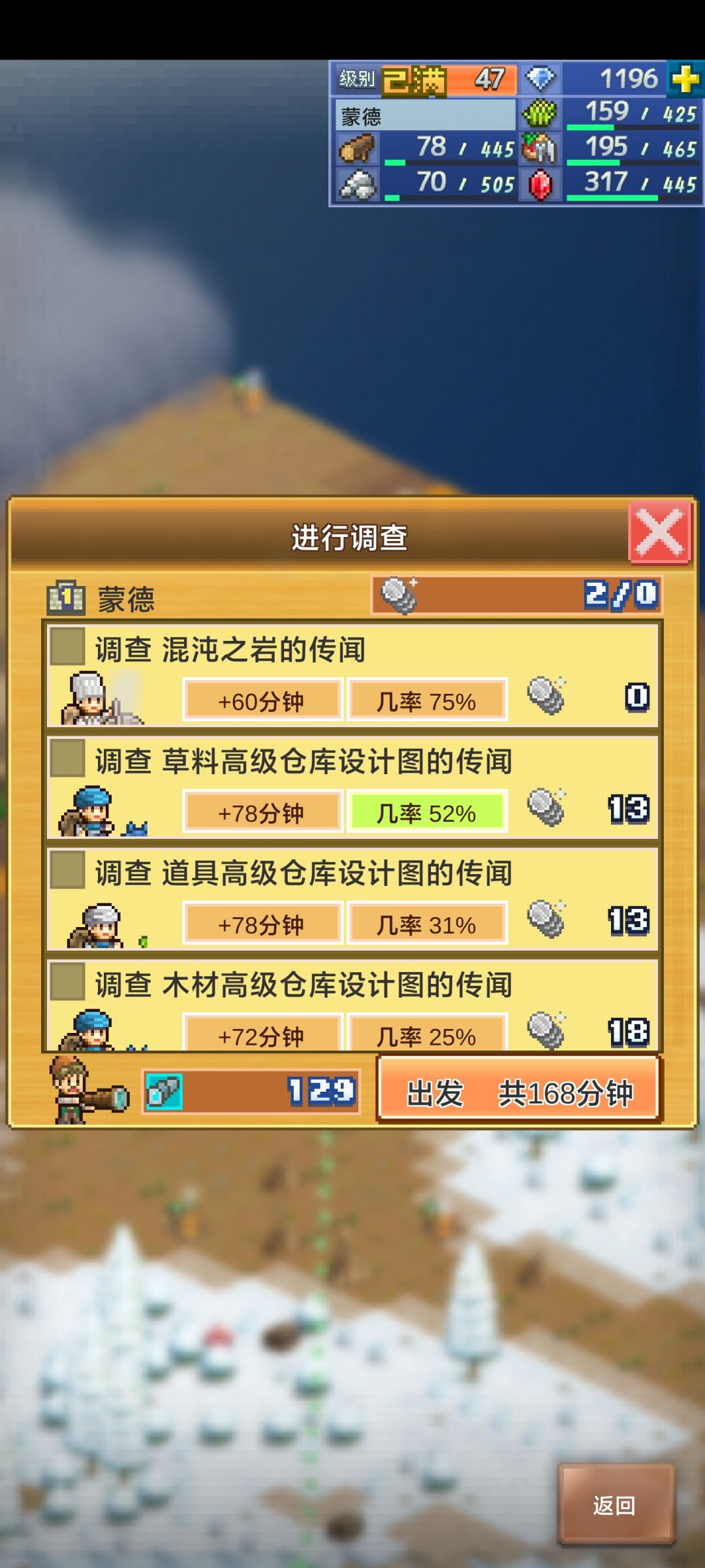 萌新求助 1