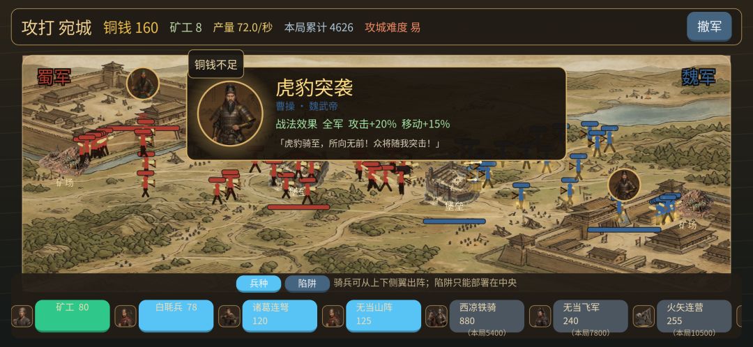 9/3中午 游戏更新 2
