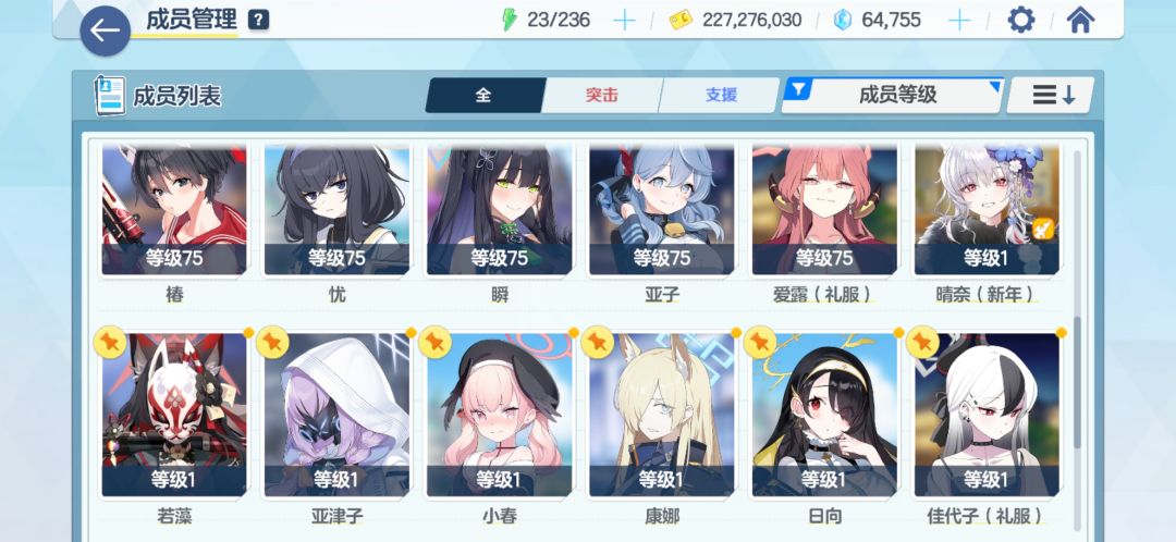 打ins和tm至少都拉满吧? 2