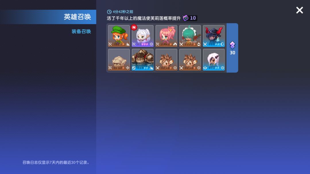 这期联动这么好抽? 2