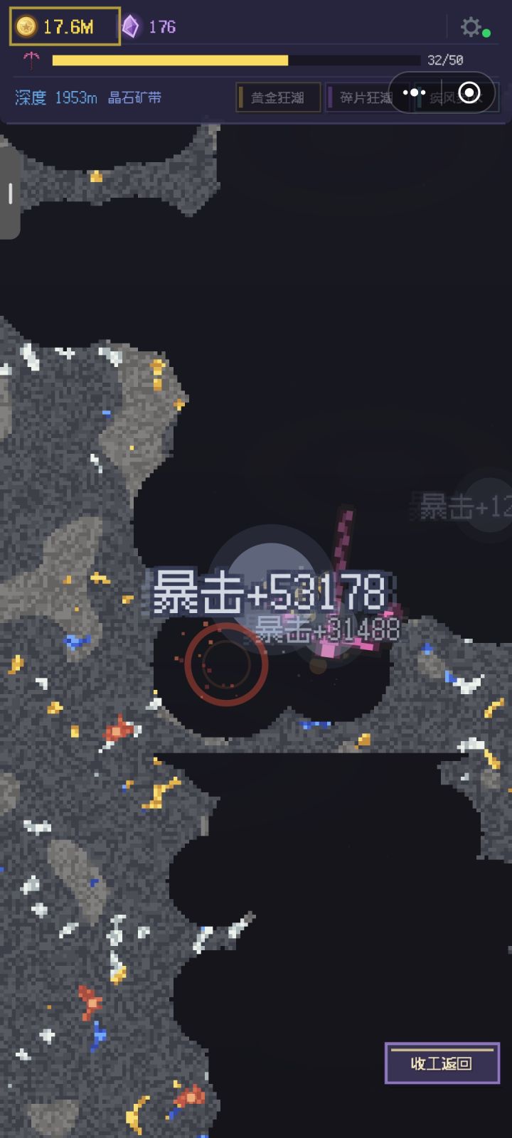 路重新封住了截图