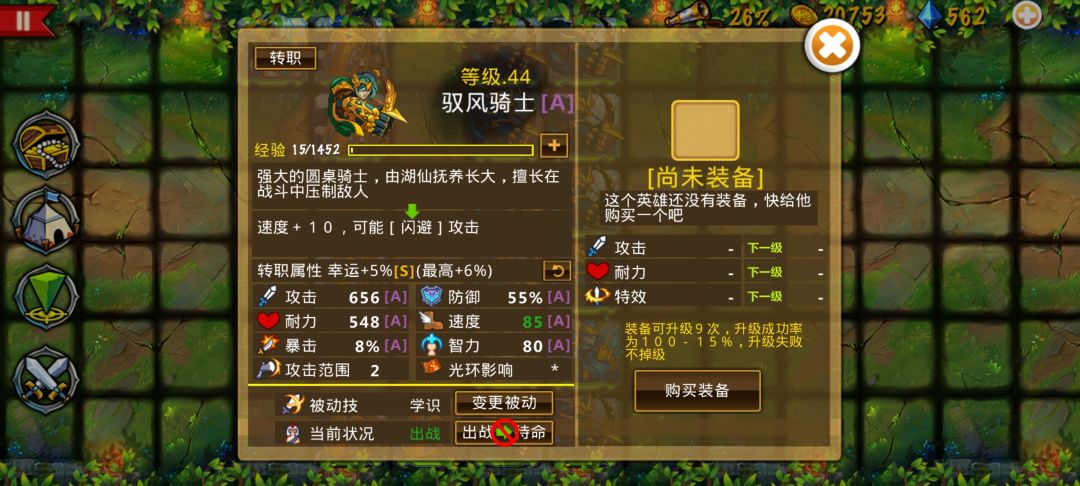 精彩截图分享 2026-5-18 1