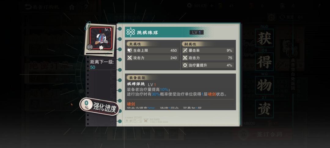 开服一个月才做出来毕业跳棋 1