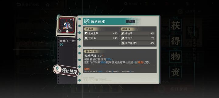 开服一个月才做出来毕业跳棋截图