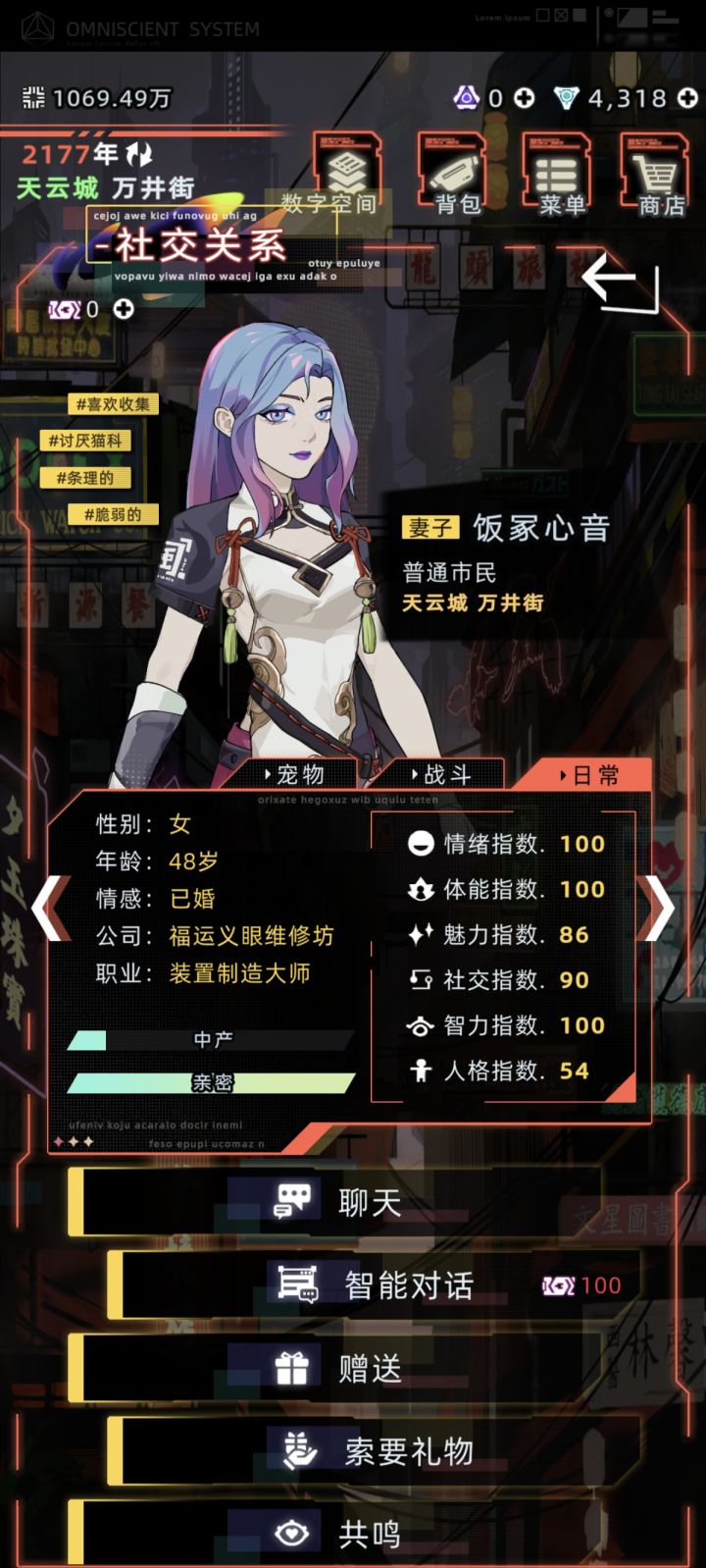生孩子最晚几岁截图