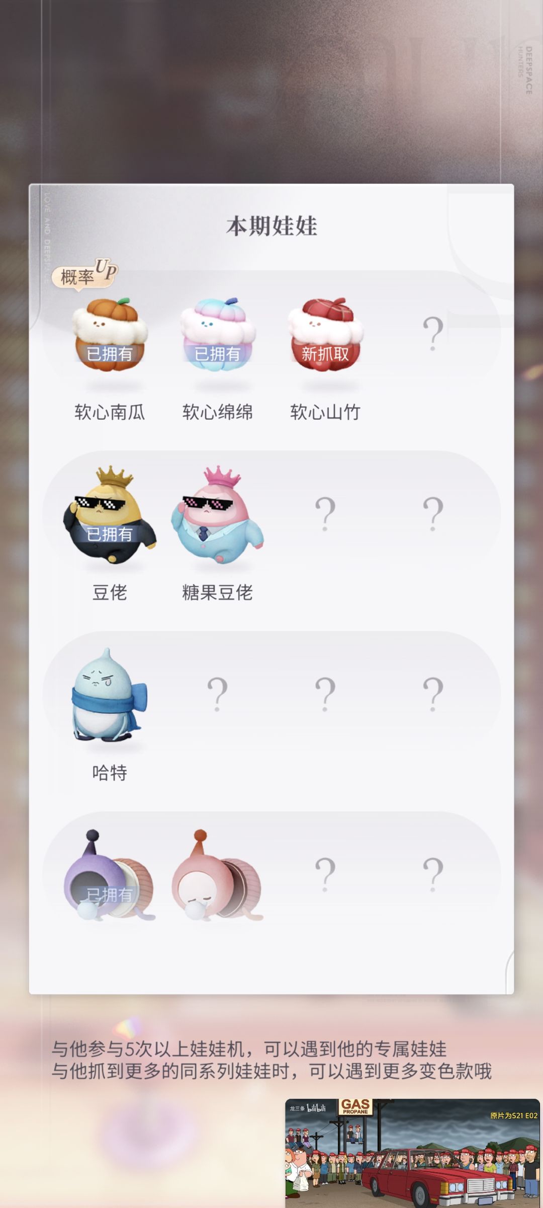 爱豆卡(?)版本总结 5
