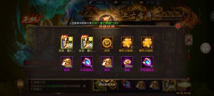 总算是中大奖了,s1253 颜顺和截图