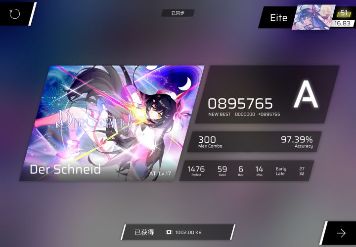 初见截图