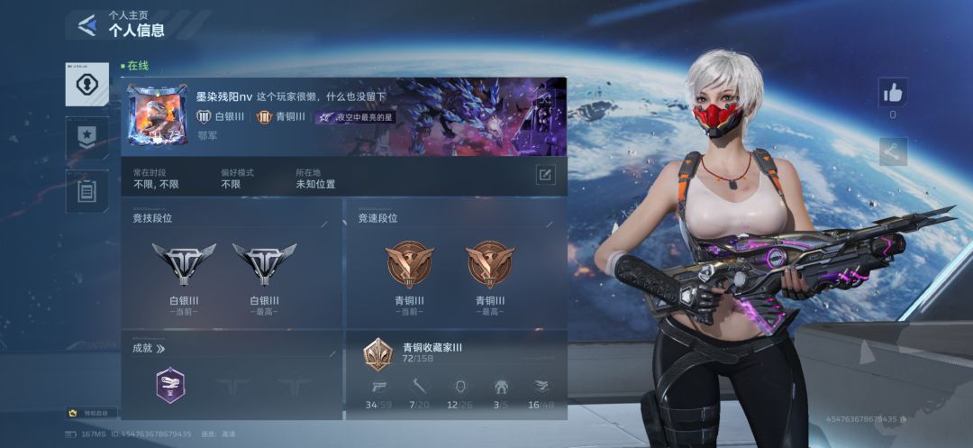 诚信互换挂件,非诚勿扰! 6