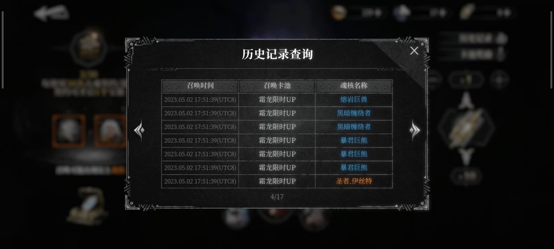 现在抽卡还有保底吗? 2